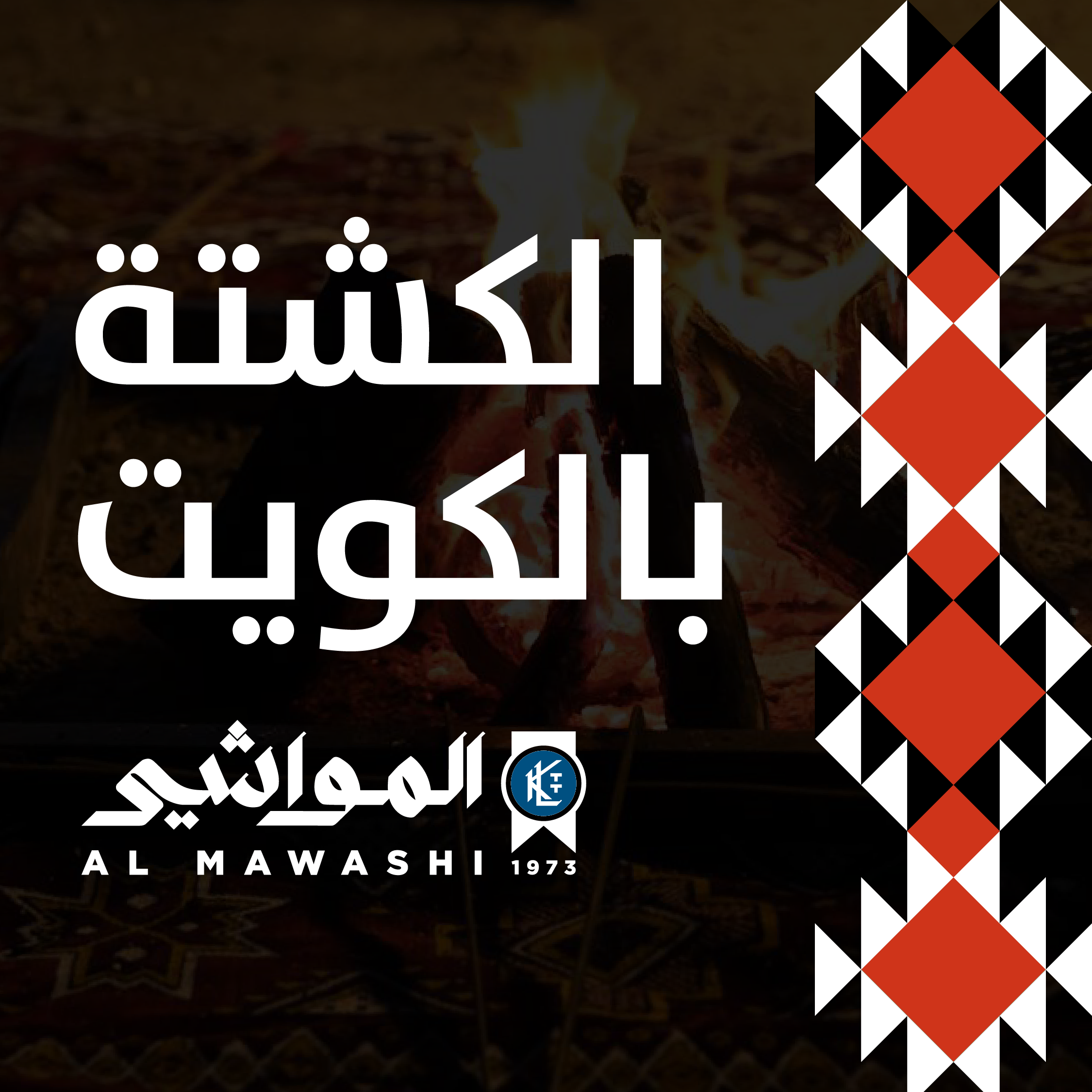 KASHTAKUWAIT